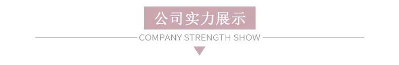 详情_16