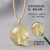 Colgante Mini Bola de Cristal Blanco Natural, Morado y Amarillo Collar Sencillo de Verano Dopamina Estudiante Accesorio