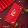 Set de Cartas Cangrejo Peludo Spot Mariscos Generales Vale de Cordero Cubierta de Fruta Tarjeta de Regalo Vale de Cangrejo Diseño de Caja Deslizante