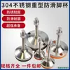Taza de Pie de Acero Inoxidable 304 de Alta Resistencia Pie de Soporte Ajustable M16 Taza de Pie Pie Fijo M20 Almohadilla de Pie Antideslizante Amortiguadora