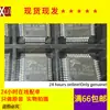 Nuevo en stock FE2.1 Hub USB 2.0 de alta velocidad de siete puertos chip de control principal parche QFP-48
