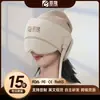 Masajeador de Cabeza Cuidadosamente Seleccionado, Masajeador para Dormir, Masajeador para Cuero Cabelludo, Ojos y Cuello, Gorro de Masaje con Compresa Caliente Totalmente Automático, Transfronterizo