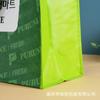 Bolso Personalizado Bolso Tejido Hecho de Tela Lixin Bolso Rpet con Logo Estampado Coreano y Bolsa de Regalo Laminada Bolsa de Compras