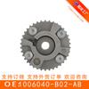 Adecuado para Changan Yidong 478 motor VVT regulador de leva de distribución 1006040-B02-AB fila