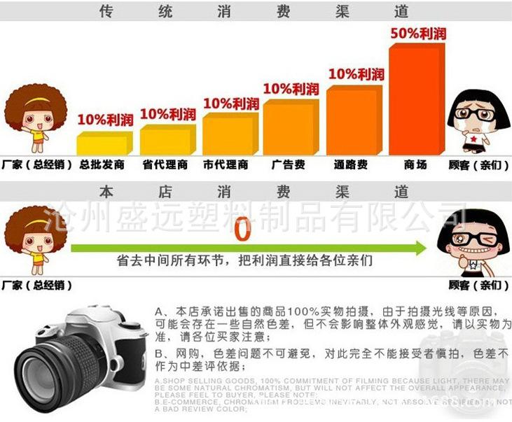 QQ图片20160825144003
