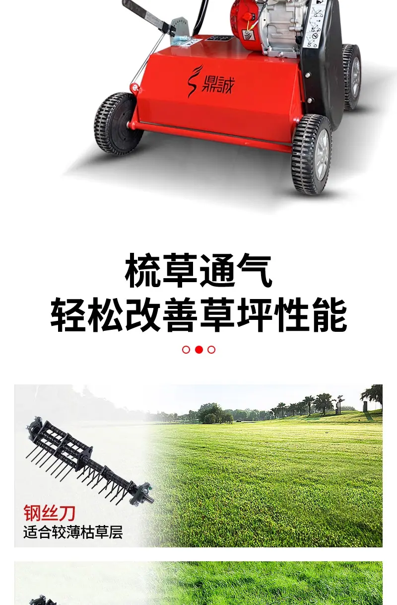 详情图_04_无线端