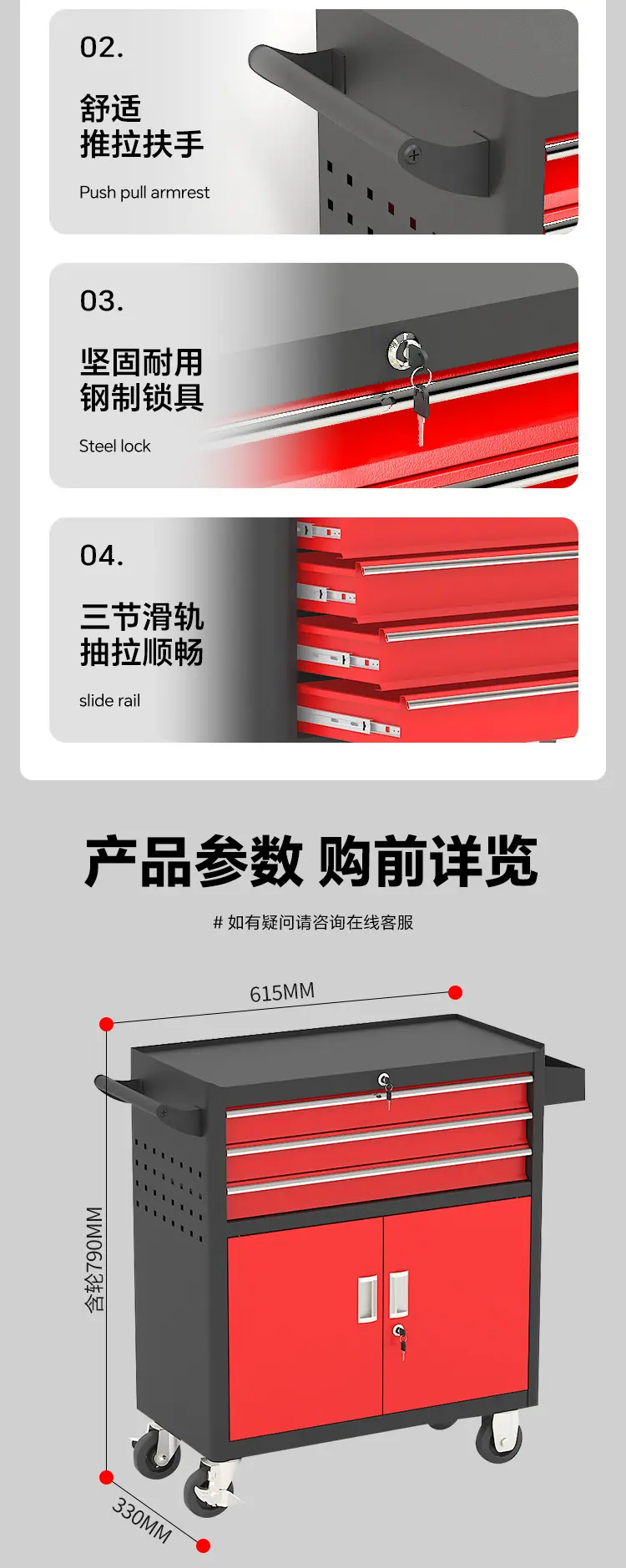 仿绿林详情_10.jpg