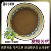 Extracto de Hoja/Fruto de Olivo 10-70% Oleuropeína Productos Naturales para el Cuidado de la Salud Cosméticos Materia Prima Oleuropeína
