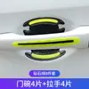 Pegatina Reflectante para Manija de Puerta de Coche con Patrón de Fibra de Carbono, Pegatina Decorativa Anti-golpes para Manija de Puerta y Espejo Retrovisor, Pegatina Decorativa para Rayones en la Pintura del Cuerpo