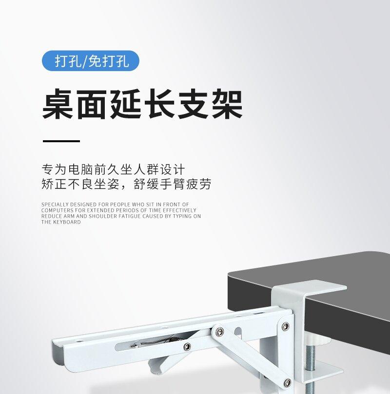 支架_01_proc.jpg