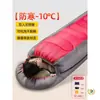 Saco de dormir para adultos, camping al aire libre, uso en todas las estaciones, colcha portátil para estudiantes, doble uso, individual de invierno, engrosado para protección contra el frío
