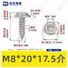 Tornillos Autorroscantes de Cabeza Redonda de Acero Inoxidable 304 con Arandela, Tornillos Torx Ranurados Estándar de Guangdong Pwa M2M3M4M5M6M8