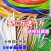 Novo Material de Tecelagem Rattan Plano 5mm Corda de Rattan PE Rattan Sintético Bolsa Tecida de Rattan Rattan Plástico Artesanal DIY