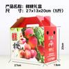 5kg Cajas de Regalo de Durazno Cartones de Embalaje Cajas Vacías Durazno Amarillo Nectarina Cartones de Fruta de Durazno Personalizado