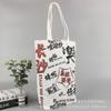 Bolsa de algodão portátil da moda bolsa de lona sublimação UV estampagem a quente transferência de calor Impressão Criativa sacola de compras LOGO