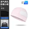Gorra de Running Fina de Malla con Circunferencia de Cabeza Grande, Tejido de Malla tipo Mariposa, Serigrafía de Logo, Gorra de Ciclismo de Seda Helada, Sombrero para Protección Solar al Aire Libre