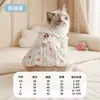 Ropa para Mascotas para Todas las Estaciones, Chaleco de Gasa de Doble Capa Fino y Transpirable con Cuello de Encaje para Gatitos, Ropa para Gatos Anti-Caída
