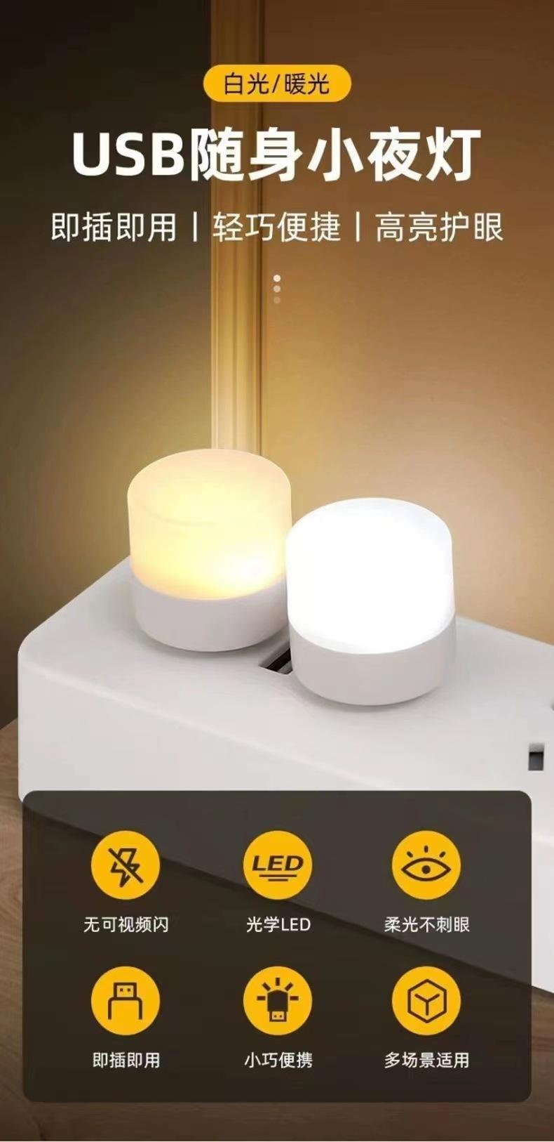 一键上货_20241020000031