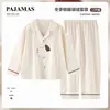 Pijama para niños, pijama de forro polar para niños, colección primavera/otoño/invierno, estilo nuevo, forro polar fino, corte holgado, diseño de dibujos animados, adecuado para usar en casa en invierno