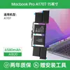 Adecuado para MacBook Apple Air Laptop Batería Proa146614651495150213981706