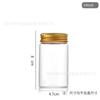 Botella de tubo de borosilicato de alto contenido, diámetro de 47 mm, rosca de aluminio dorado, botella de reactivo sellada, botella de varios tamaños, venta al por mayor