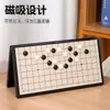 Conjunto Magnético de Gomoku Diretamente do Fabricante, Gomoku para Crianças e Alunos do Ensino Fundamental, Conjunto de Tabuleiro Dobrável Portátil Educacional para Iniciantes