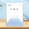 Phoenix Tianzhuo edição quadrada primeiro ano segundo ano terceiro ano primeiro volume segundo volume engrossado província de Jiangsu alunos do ensino fundamental