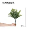 Plantas Verdes de Simulación Planta de Helecho Mampara de Pared Paisajismo Flores y Césped Artificial Decoración de Arreglo Floral Flor Césped Verde Tallo Único Flor de Plástico Tejido