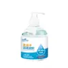 Gel Desinfectante Manos Libres con 75% de Alcohol para Uso Médico, Sin Agua, Secado Rápido, Adecuado para Uso en Casa, Botella Grande para Niños, Personalización OEM