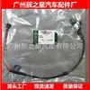 Lr153546 Es Adecuado para Sensor de Alarma de Pastilla de Freno Road 1 Tiger