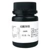 Dingshengxin Sulfato de Cerio Amónico Analítico Puro Ar 25G/Botella Cas: 7637-03-8 Oxidante Reactivo Analítico