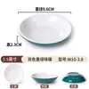 Platos de melamina A8, platos de plástico para restaurantes y hoteles, platos pequeños para aperitivos, platos para condimentos de hot pot, platos de imitación de porcelana, platos para aceite, platos de salsa de soja, platos para platos fríos