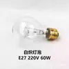 Luz de Cúpula Incandescente para Cabina de Acero Marino Shanghai Liangzhou CCD1-2 Iluminación de Cabina de Cubierta 220 V60W productos genuinos