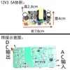 Adaptador 12V1A/2A/3A/4A//6A Ac220V a Dc12 Volt Fuente de Alimentación Conmutada Módulo Integrado Placa Desnuda