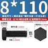 Tornillos de Hexágono Exterior M6-M64 Grado 10.9 Pernos de Alta Resistencia Varillas Roscadas Extendidas M8M10M12M14M16M18mm