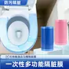 Película Multifuncional Desechable Portátil a Prueba de Manchas Hotel Lavabo de Baño Manija de Puerta Pegatina Película Aislante Anti-Manchas