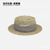 Sombrero de Paja Vacacional Estilo Francés para Mujer, Sombrero de Sol de Paja Salada Tejida de Copa Cóncava Estilo Old Money para Verano, Sombrero de Playa Versátil Retro con Protección Solar