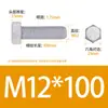 Grado 4.8, Grado 8.8, Grado 10.9 Pernos hexagonales galvanizados de alta resistencia M6M48 Estándar Nacional Juego de tornillos hexagonales externos