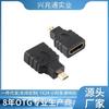 Adaptador Mini HDMI Direto da Fábrica micro hdmi para hdm Adaptador Telefone Celular Tablet TV