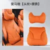 2026 Nuevo Cojín para Reposacabezas de Coche Cojín Trasero de Coche Almohada de Protección para el Cuello Almohada para el Cuello del Asiento del Coche Cojín Almohada de Coche Soporte Lumbar Protección de la Cintura
