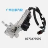 8973679590 8-97367959-0 Atuador é adequado para Isuzu DMAX