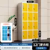 Gabinetes de Taquillas Coloridos, Taquillas para Piscina, Taquillas para Gimnasio, Taquillas para Estudio de Yoga, Gabinetes para Vestidores de Baño, Gabinetes Metálicos
