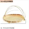 Cesta de Malla Tejida de Bambú para Secar Alimentos Caseros, Panes al Vapor, Cesta de Almacenamiento a Prueba de Moscas, Cesta de Bambú a Prueba de Insectos, Recogedor de Polvo