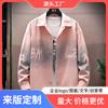 Camisa jeans de manga comprida marca de moda juvenil masculina camisa de cor degradê solto casaco de moda estudante do ensino médio