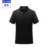 Camisa pólo de secagem rápida de seda gelada Roupas de trabalho personalizadas Camiseta feminina de manga curta com estampa de lapela de verão Cor sólida Top Men's Wear