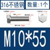 Tornillo hexagonal exterior de acero inoxidable 316, perno hexagonal exterior, tornillo de cabeza hexagonal simple, M6-M8-M10-M12, fábrica