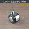 Ruedas Planas para Muebles de 1.5 Pulgadas con Ruedas de Rosca de Plástico, Ruedas para Mesa de Café, Ruedas para Sofá, Deslizadores para Mesa de Noche