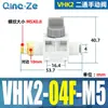 Válvula Neumática Traqueal Interruptor Válvula Manual Rosca Vhk2-01S/02S/03S/04S-06F-08F-10F Unidireccional