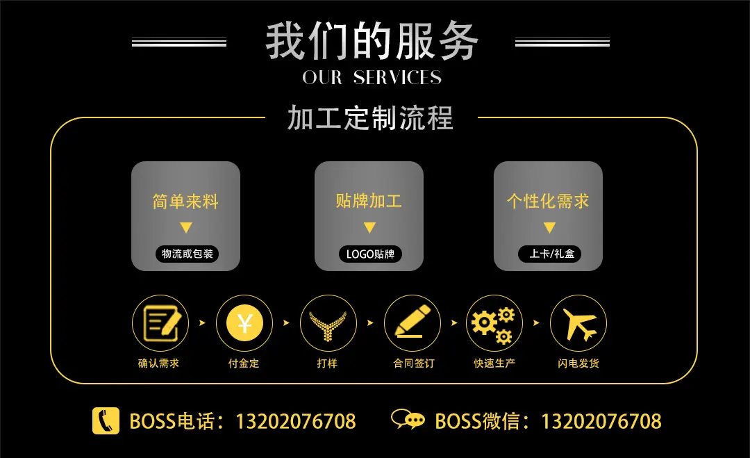 定制服务750