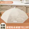 Cubierta de comida para mesa de comedor del hogar, malla a prueba de polvo, cubierta de red anti-moscas, cubierta de comida plegable